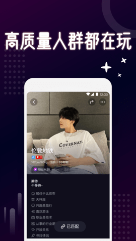 乐吧app 5.9.7 安卓版1