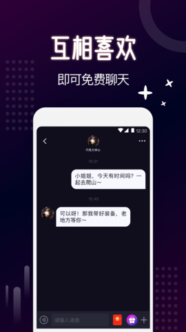 乐吧app 5.9.7 安卓版2