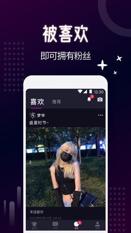 乐吧app 5.9.7 安卓版3