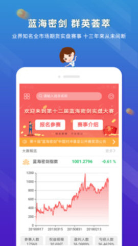 东航金融App 7.5.16 安卓版4