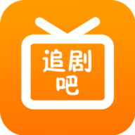 追剧吧TV版 1.5.4.9 安卓版