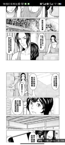 mimei.strore轻量版(谜妹漫画) 1.6.5-902 官方版4