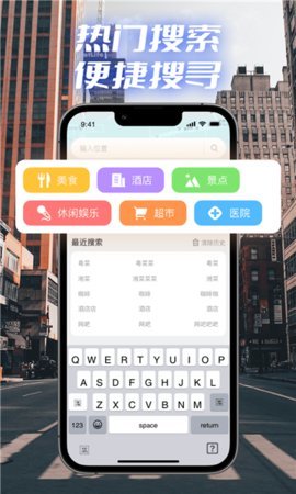 极速卫星导航App 1.0.0 安卓版4