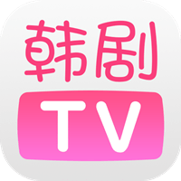 韩剧TV官方版2023 6.3 安卓版