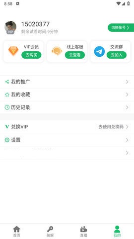 懂片帝视频App 1.0.0 最新版2