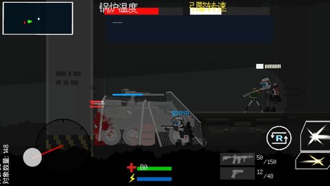 乌萨斯的逃兵同人游戏 0.56 安卓版1