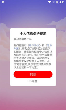 喵汪萌宠猫狗翻译器App 1.0.1 安卓版1