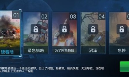 回收工厂中文版 1.12.8 安卓版3