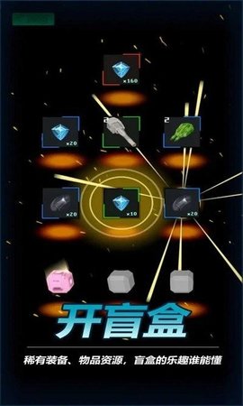 放置星战游戏 0.7.85 安卓版2