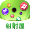 射射屋视频App 1.0 官方版