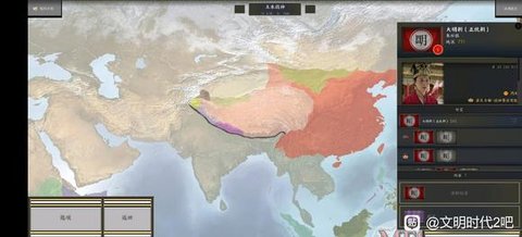 文明时代2明凤歌mod 2.1 最新版3