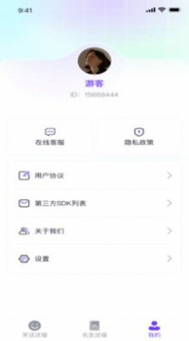 金牌送福App手机版 1.0.1 安卓版3