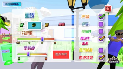 DudeTheftWars中文版 0.9.0.9a9 安卓版1