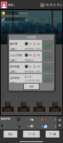 众创游戏盒子 1.0 安卓版2