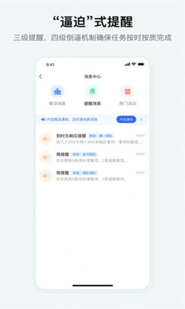 究查器App 1.0.8 安卓版1