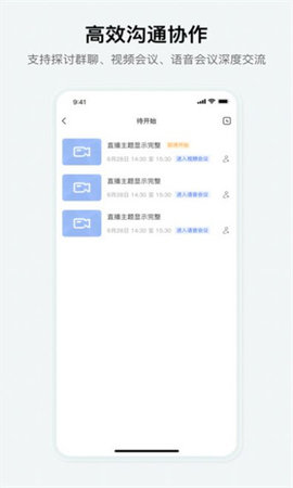 究查器App 1.0.8 安卓版3