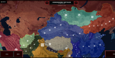 文明时代2红五星mod最新版 0.7.0 安卓版3