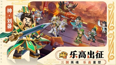 我是小奇兵游戏 1.1.2 安卓版2