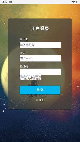 樱桃有米App 1.0.7 安卓版3