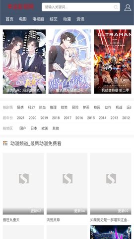 幸运影视App下载 1.0.0 安卓版5