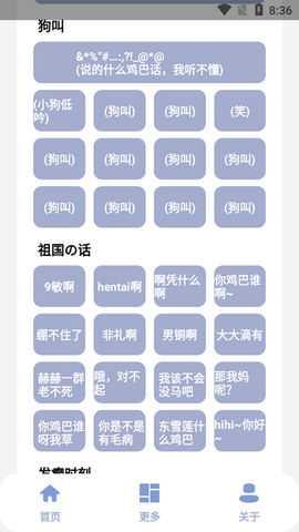 罕见盒下载最新版 7.0 安卓版3