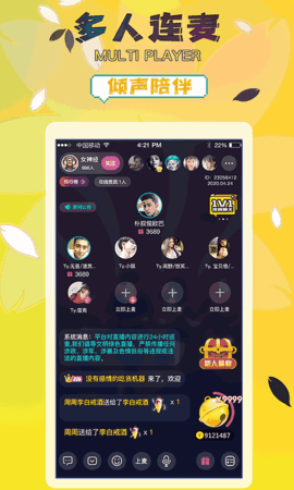 th6tv桃花直播App 1.4.1 官方版1