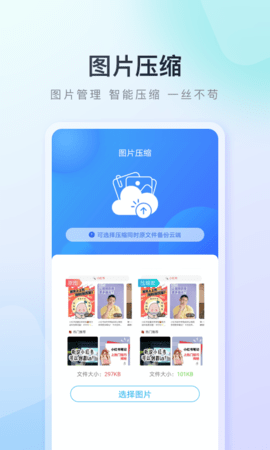 百度应用中心App 9.6.2.6 安卓版3