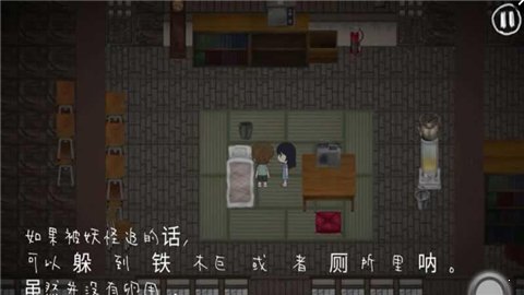 秽校中文版 1.03 安卓版3