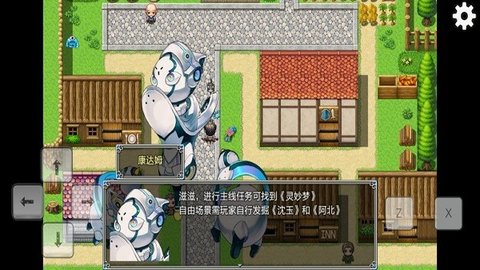 关于我重生成为勇士游戏 1.7.0 最新版1