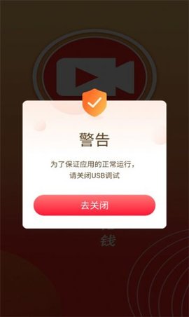 酱果视频App 1.5.0 安卓版1