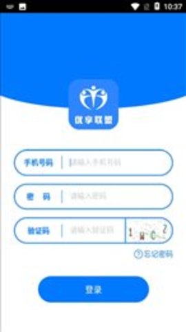 优享联盟App 1.0.1 安卓版3