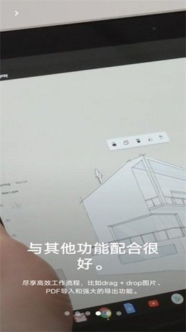 concepts概念画板 2023.09.2 安卓版2