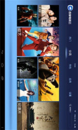 百度电视云电视版 1.1.1 最新版6