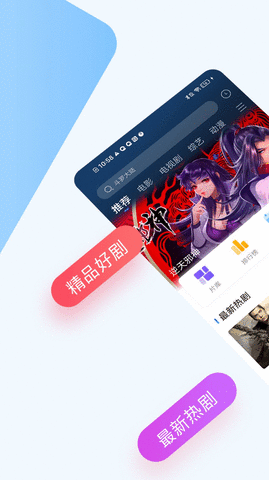 土豆影院App 3.3.5 最新版3