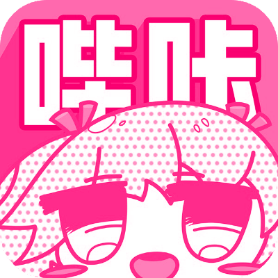 bika漫画书app 1.0.1 安卓版