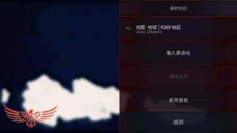 文明时代2万业mod最新版 1.07 安卓版2