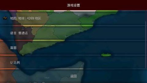 文明时代2万业mod最新版 1.07 安卓版4