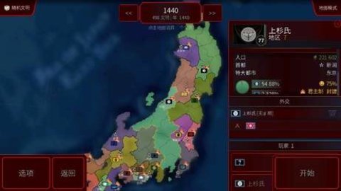 文明时代2万业mod最新版 1.07 安卓版3