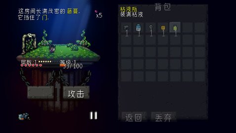 侦探爵士中文版 1.1.2 安卓版3