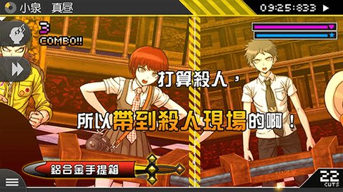 DR2手机版 1.0.3 安卓版2