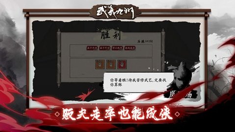 武义九州折相思最新版 0.81.2 安卓版2