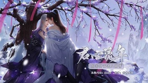 君心流年完整版 12.14 清软版4