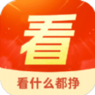 看什么都挣短视频红包版 5.6.0 安卓版