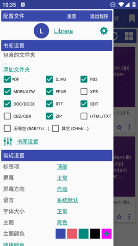 Librera Pro阅读器 8.9.54 安卓版4