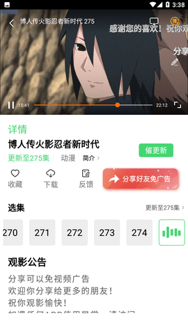 小黄人影视app 1.0.1 安卓版1