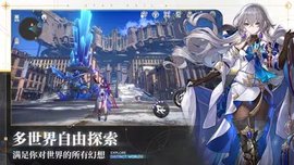 崩坏星穹铁道免实名版 1.4.0 安卓版2