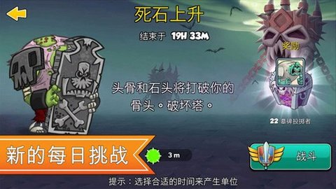 一起来拆塔无限金币版 292.1.4.3018 安卓版2