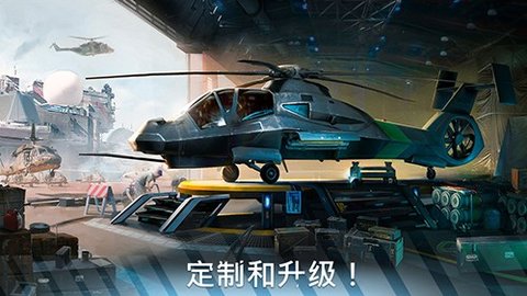 现代战争直升机作弊菜单版 0.0.5 安卓版1