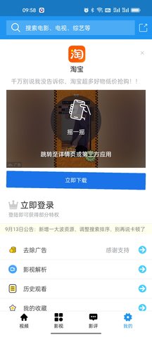 色狗视频App 3.3.3 安卓版2