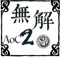 文明时代2无解mod最新版 4.0 安卓版